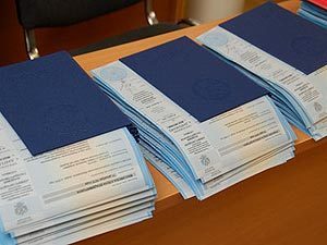 Настоящий диплом проведенный через реестр